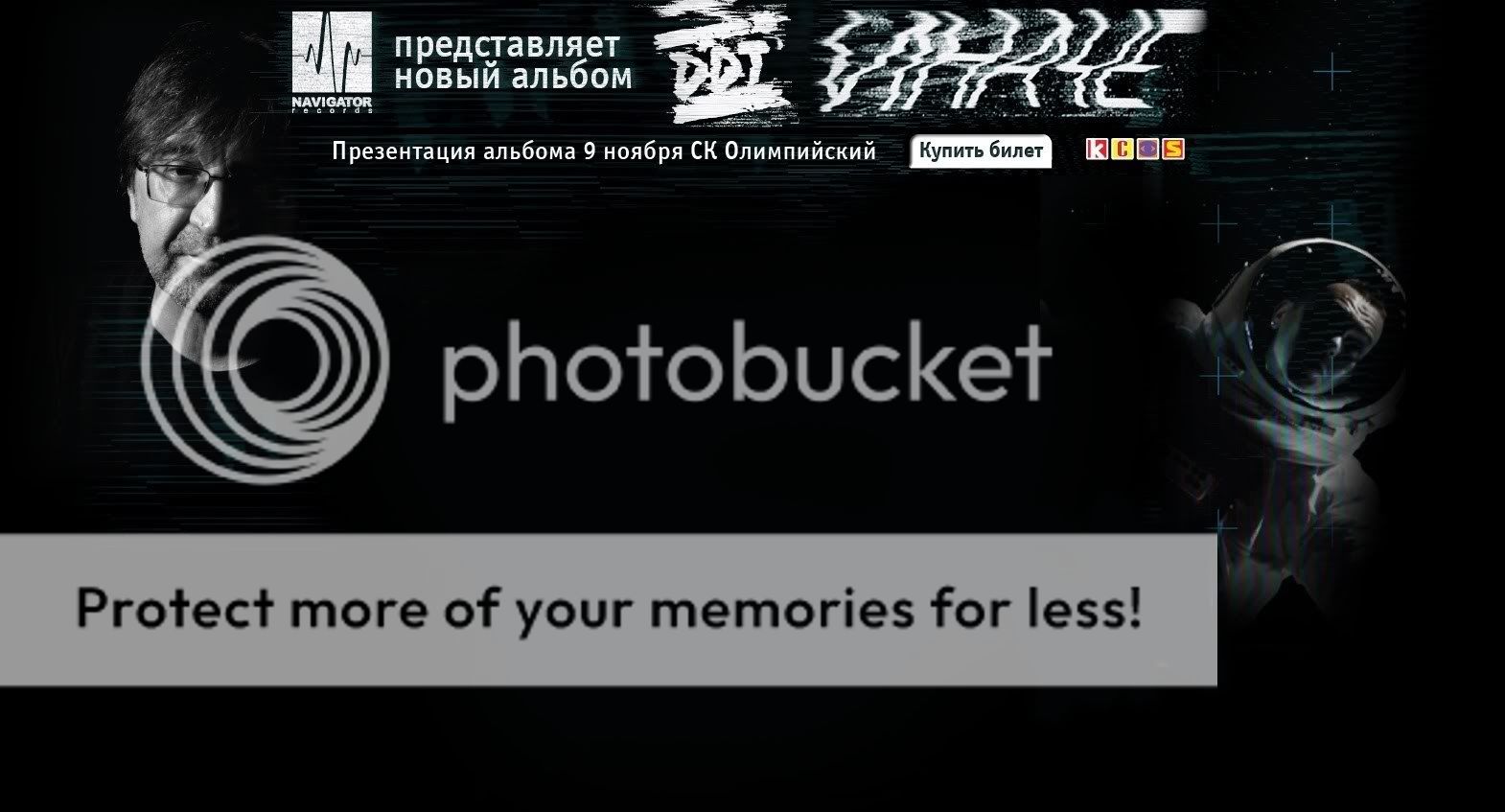 Depeche Mode ★ www.depmode.com